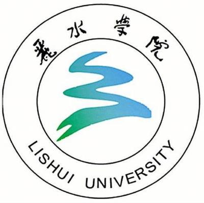 丽水学院高职（专科）护理