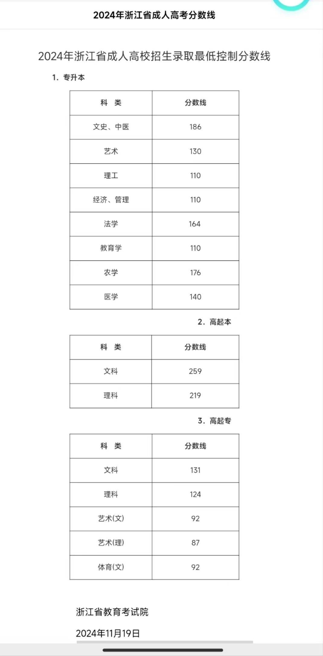 QQ图片20241119144749.jpg
