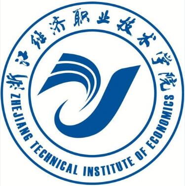 浙江经济职业技术学院高职（专科）大数据技术